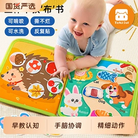 毛毡