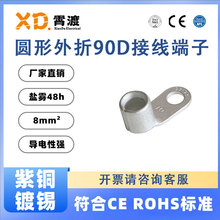 XD����RNBS8-4-5-6-90D90���~�������~��a�]�h�Ӿ����ӽ��^