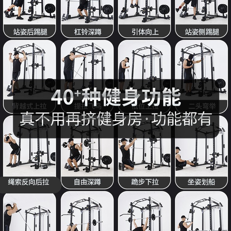 Squat frame multifuncional tipo marco pórtico gimnasio casero empuje horizontal libre comercial empuje horizontal squat frame dispositivo