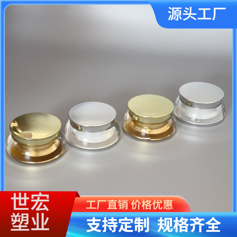 Spot Acrylic Cosmetics 15g Eye Cream Face Cream Gold Bottle Nail Polish Packaging Trial Sample Bottle Spot Acrylic Cosmetics 15g Eye Cream Face Cream Gold Bottle Nail Polish Packaging Trial Sample Bottle