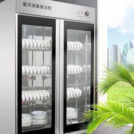 商用智能保洁柜 紫外线臭氧杀菌消毒柜 学校食堂碗筷消毒柜图片