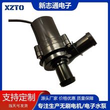 �����RͰˮ��12v ֱ���oˢ������늙C ˮ�Ý�ˮ�ÏS��ֱ��