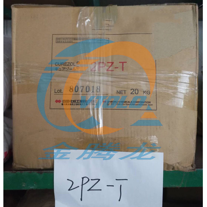 现货供应四国化成 2-苯基咪唑 2PZ-T 670-96-2