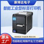 SATO佐藤CL4NX Plus工业级标签打印机300dpi高清不干胶条码机带剥