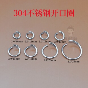 2.0mm����304���P�Ȧ�����Ӓ�Ȧdiy�����Ȧ��A�h���ֹ�
