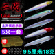 5 Colors Shallow Diving Minnow Lures Sinking Hard Plastic Baits Fresh Water Bass Swimbait Tackle Gear