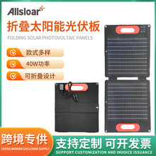 40W̫��ܳ����һ�w���ۯB��18V̫��ܳ�늰��y����̫��ܰ�