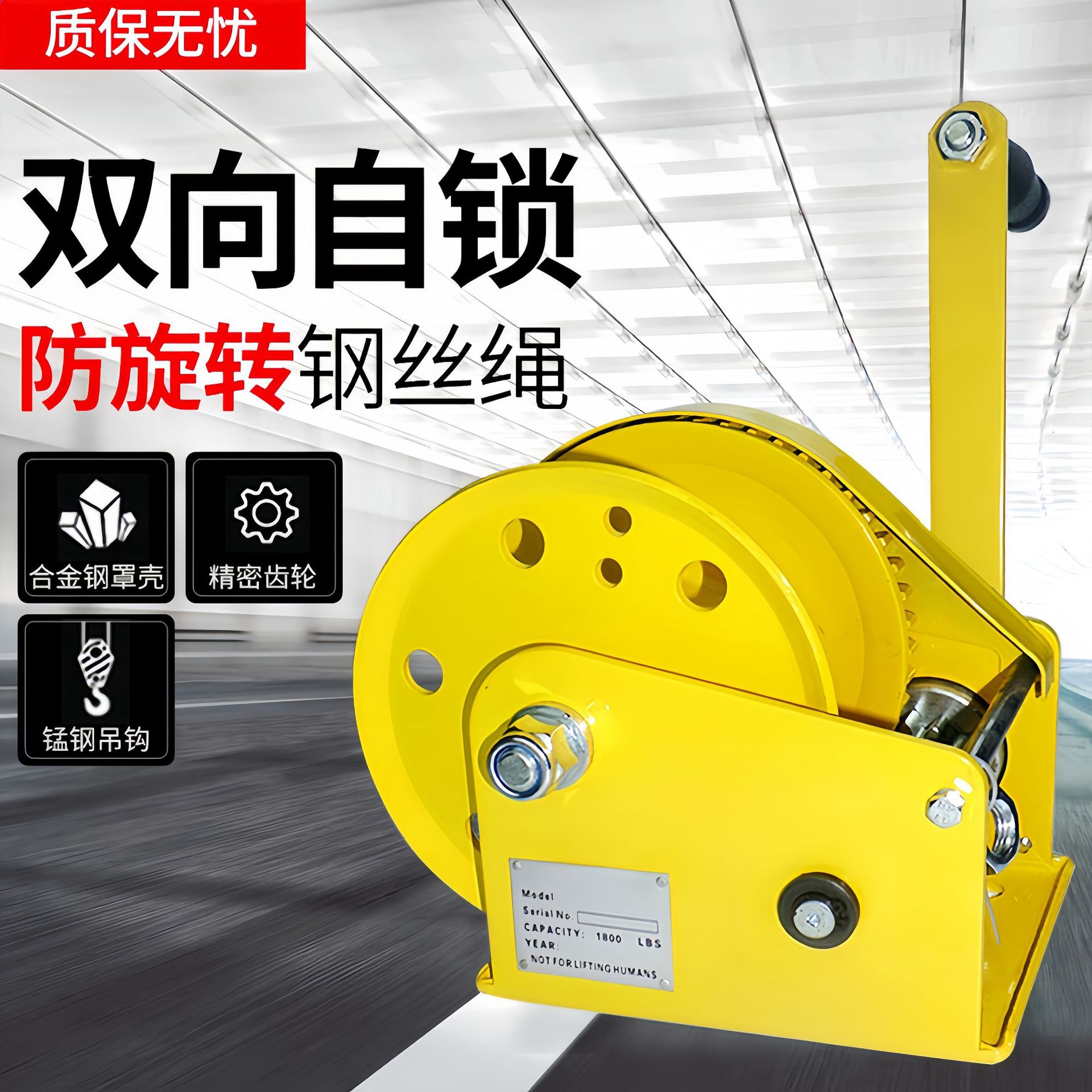 手摇式绞盘双向自锁式家用小型手动小吊机钢丝绳绞车盘自锁牵引机