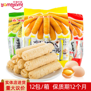 ̨�����e��ʳ ��������99����ζ�x�� �������|��������u160g
