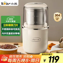 Bear/С����ĥ�Cĥ���ȶ��CMDJ-D02H1ĥ�ۙC�s�Z�ɷۙC�������