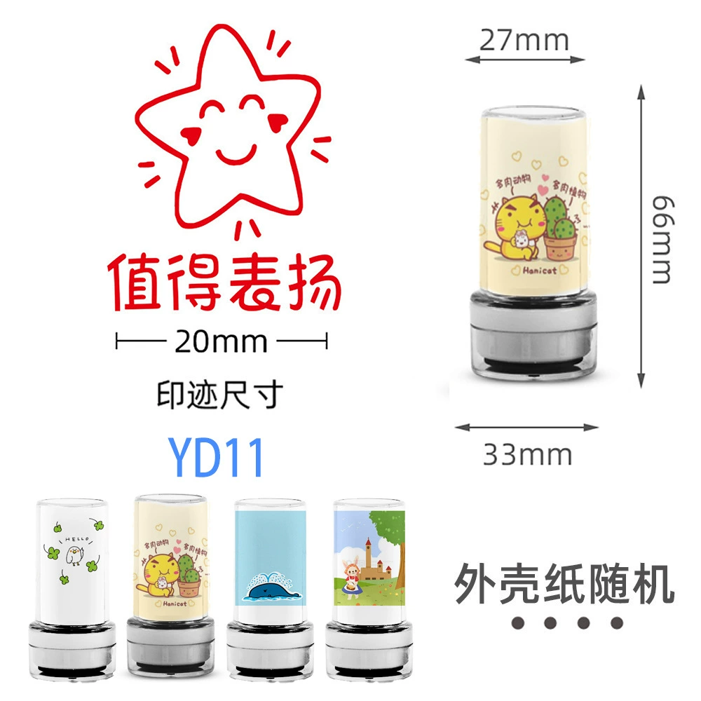 Transparent seal, children's award for elementary school students