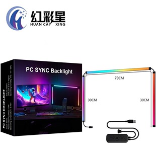 流光溢彩电脑氛围神光同步灯条 光影随屏rgb幻彩屏光同步led灯带-阿里巴巴