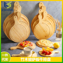 竹木悬挂菜板砧板竹制水果托盘西餐厅烤盘厨具牛排寿司备菜披萨板
