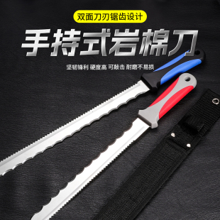 ll rock wool board cutting knife exterior wall rock wool sponge foam board cutting stainless steel integrated double-sided blade saw