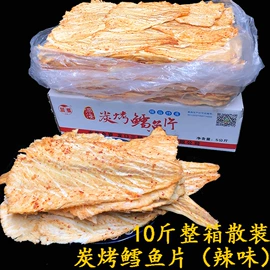 鱼类零食;鱿鱼零食;无花果干