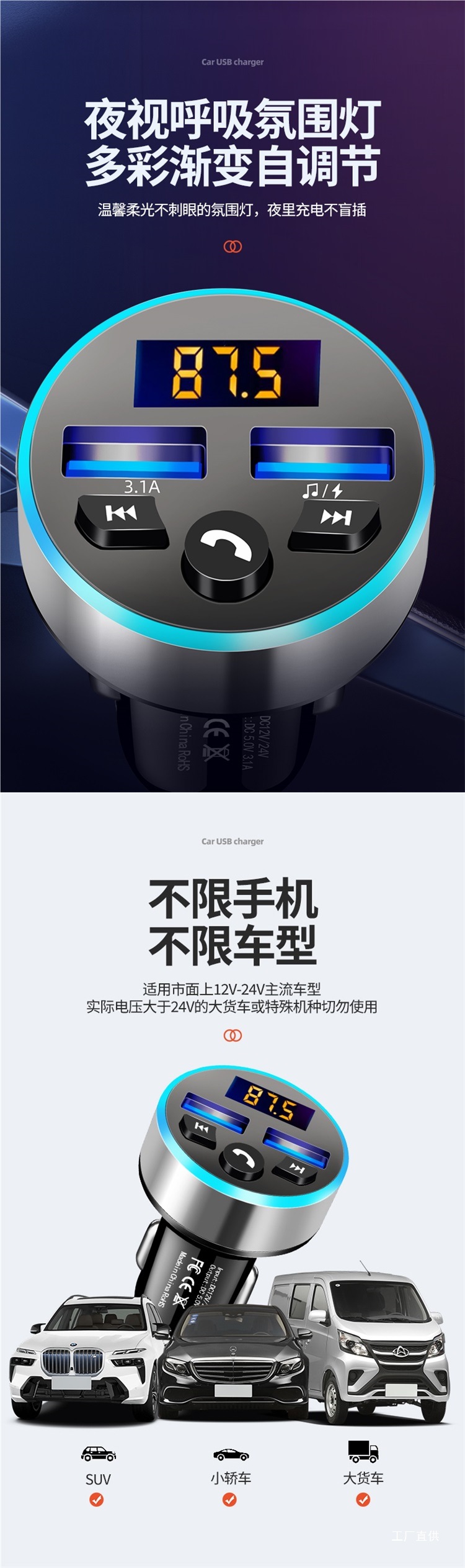 Car, Truck, Excavator, Universal Bluetooth Conversion Fm Transmitter and Receiver, Car Lossless Music Mp3 Player
