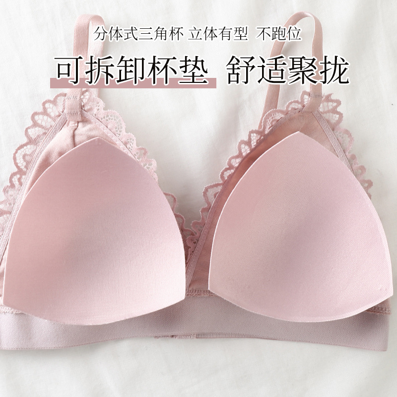 Belleza de nuevo la ropa interior de las mujeres de la piel de encaje sexy francés Triángulo Copa chica se reunieron sujetador de la correa inalámbrica sujetador image 5