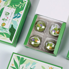 Ai grass green dumpling packaging box Qingming fruit glutinous rice dumpling 4/6 grains transparent snow melody baking packing box wholesale