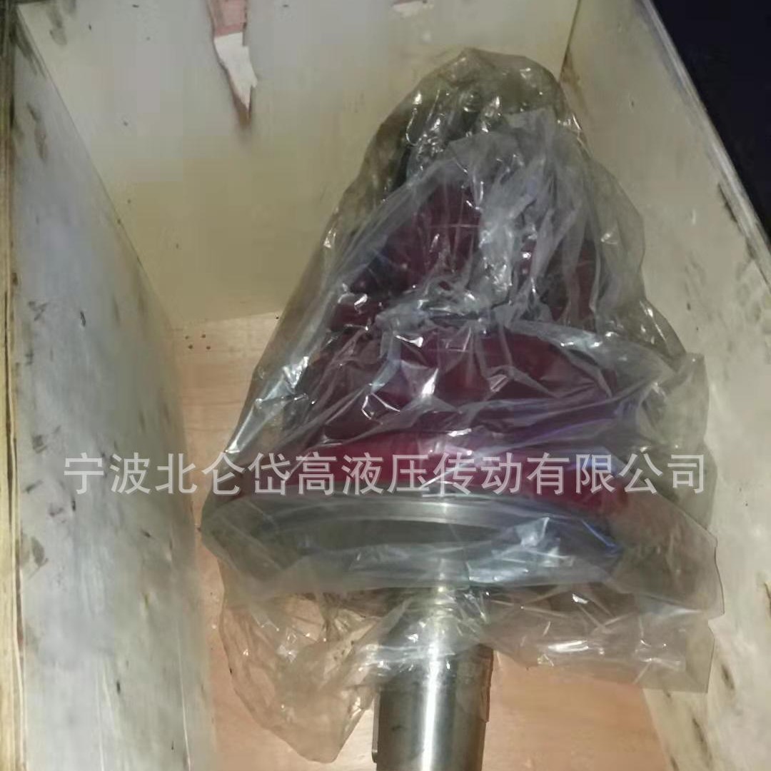 中联360主泵联轴器