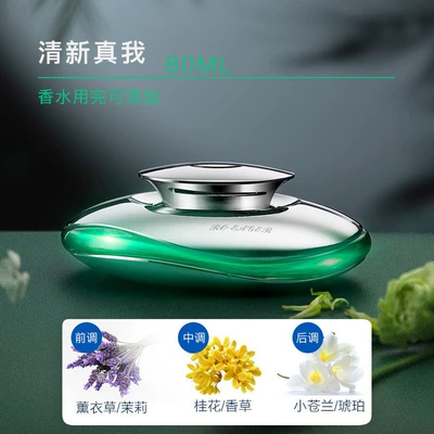 Shake Tone Taobao Explosions Car Perfplant seat - literary-and-artistic-youth-love-fragrance-and-true-self-luxury-alloy-deodorization-and-odor-removal