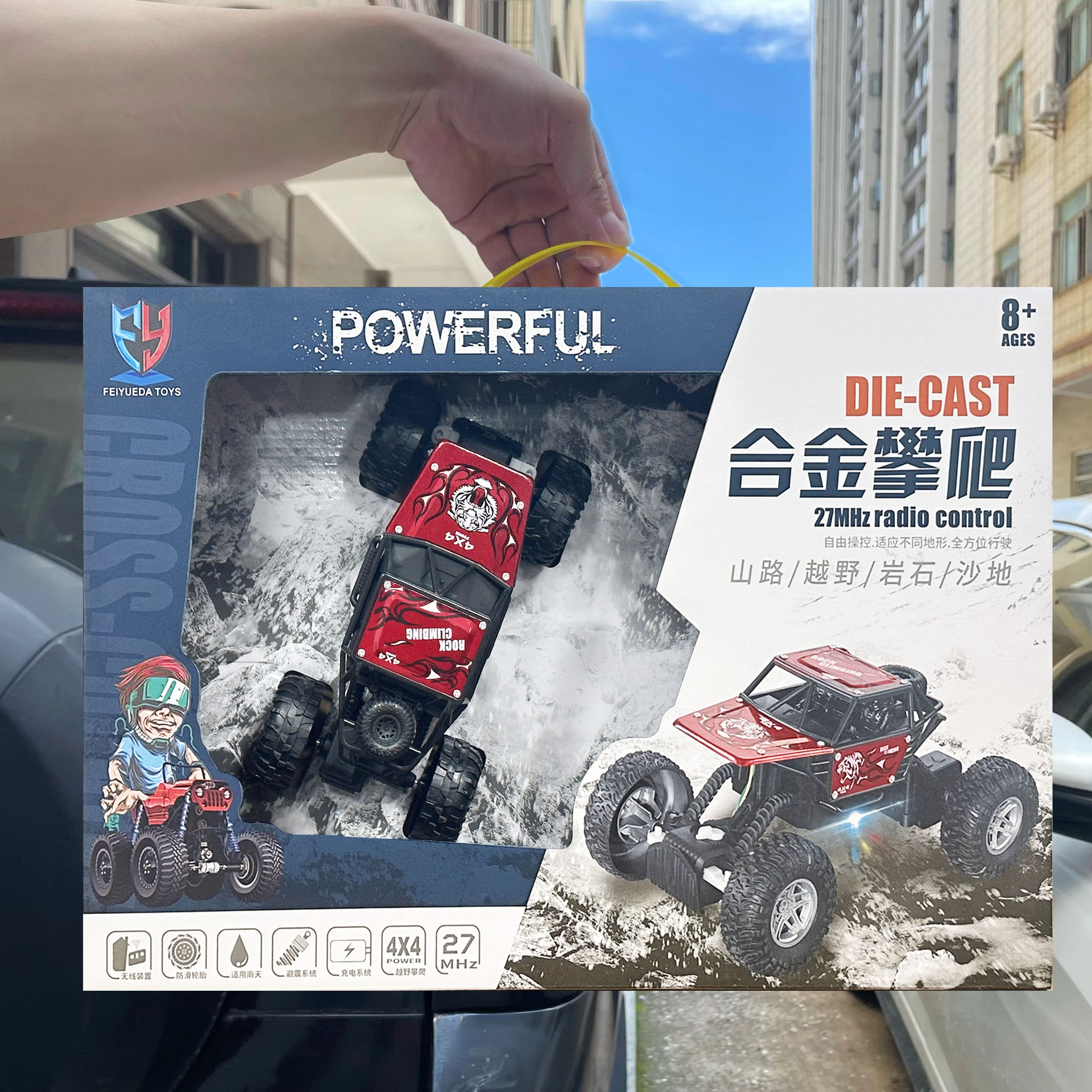 undefined