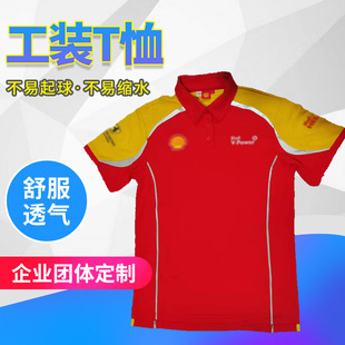 Corporate Work Clothes Summer Lapel polo Shirt Workwear Short-sleeved T-shirt Factory Clothes Manufacturers Wholesale Advertising Cultural Shirt
