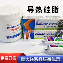 �����،����֬K-5211����оƬcpuɢ��಻�̻�ɢ���֬�͸ߜ�