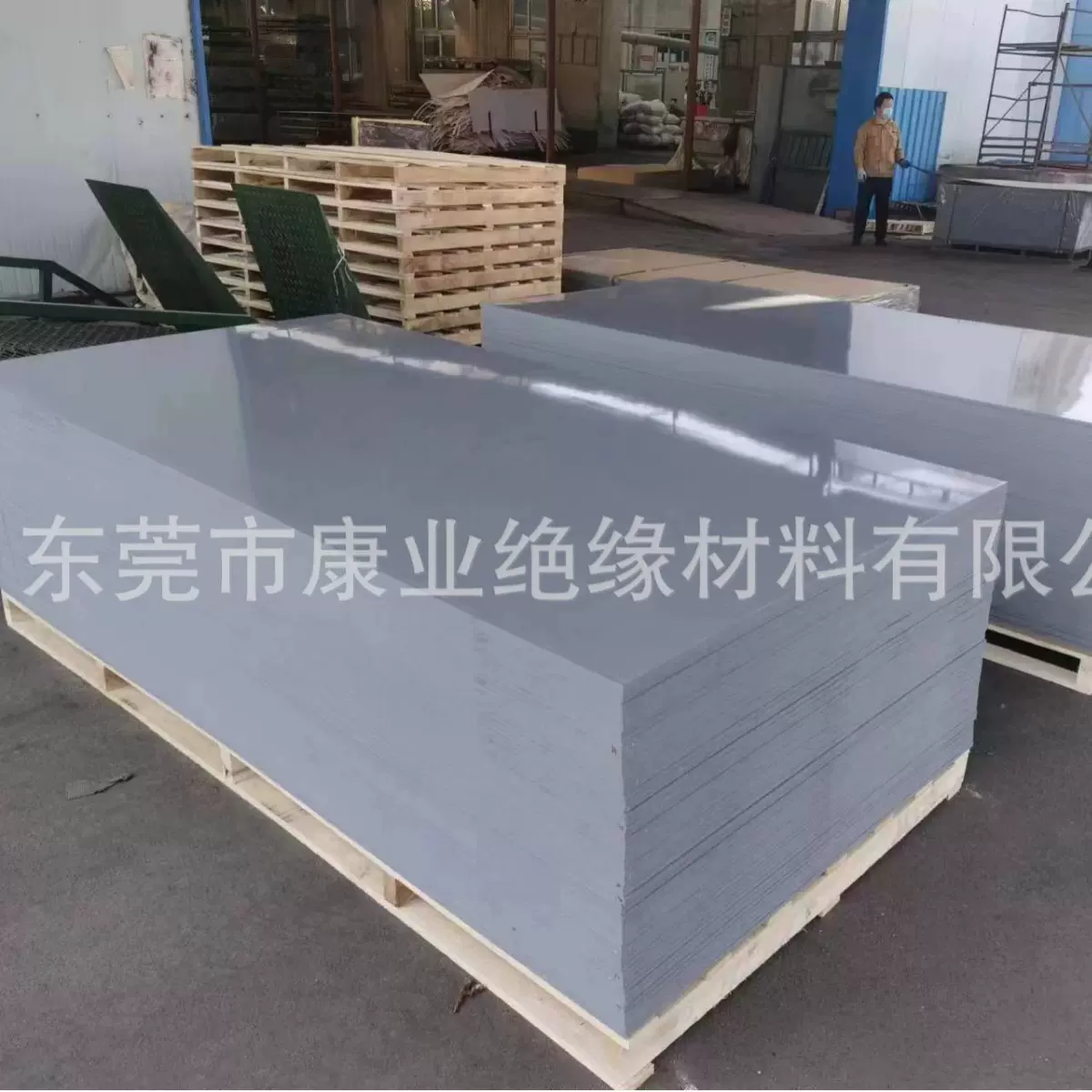 深灰色CPVC板透明CPVC板南亚阻燃CPVC板耐高温氯化聚氯乙烯板加工