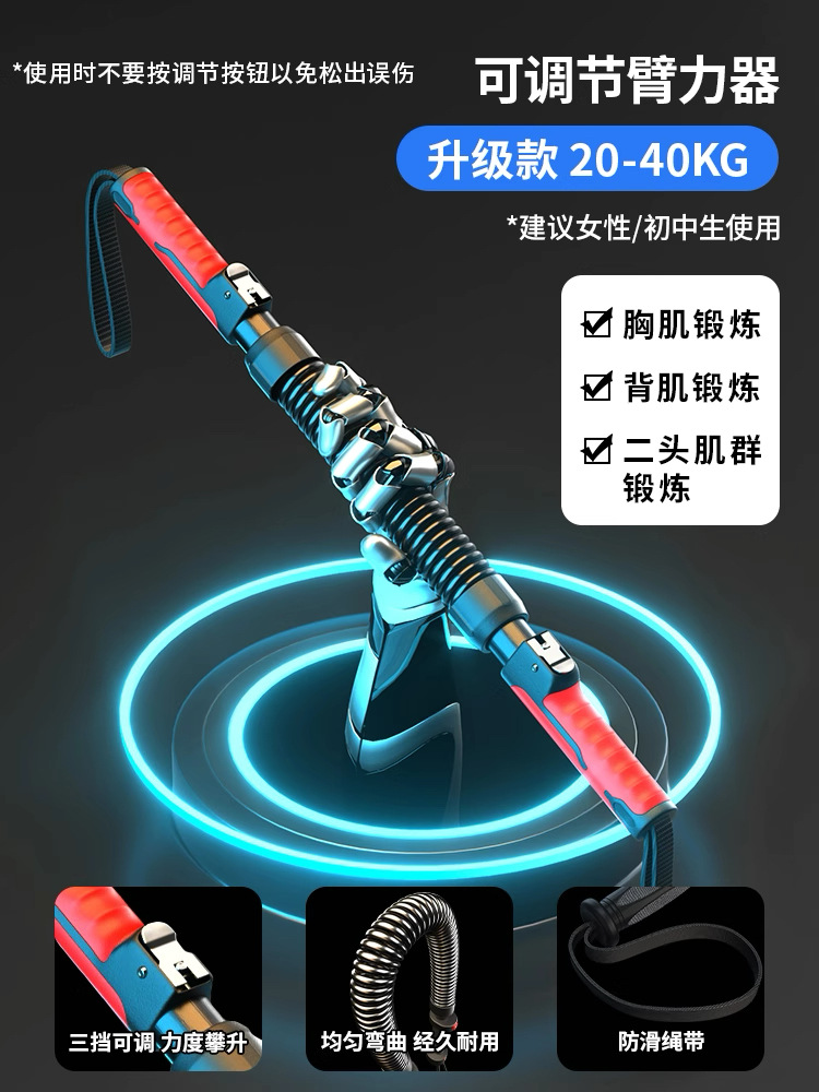 Upgraded model [three-speed adjustable red and black 20-40kg] - adult male