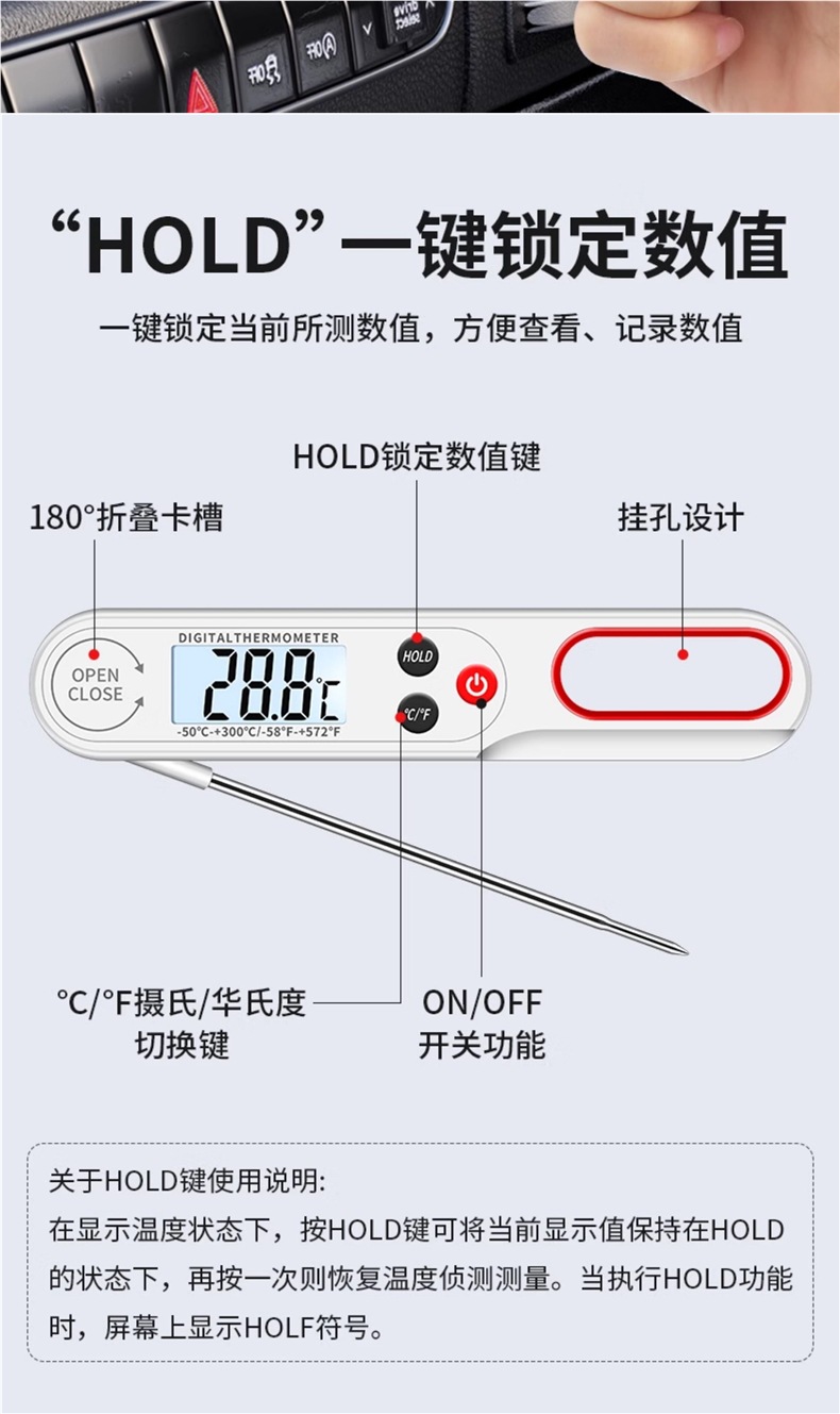 Car Air Conditioning Thermometer Tester, Vehicle Air Outlet Electronic Temperature Tester, Probe-Type Thermometer Repair