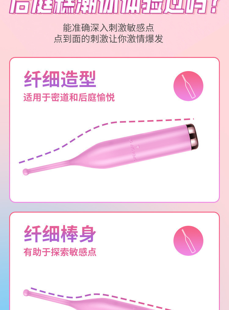 Mystery Fairy Honey Bean Stick Rotating Adult Massager in Pink ABS+TPE — detail image 6