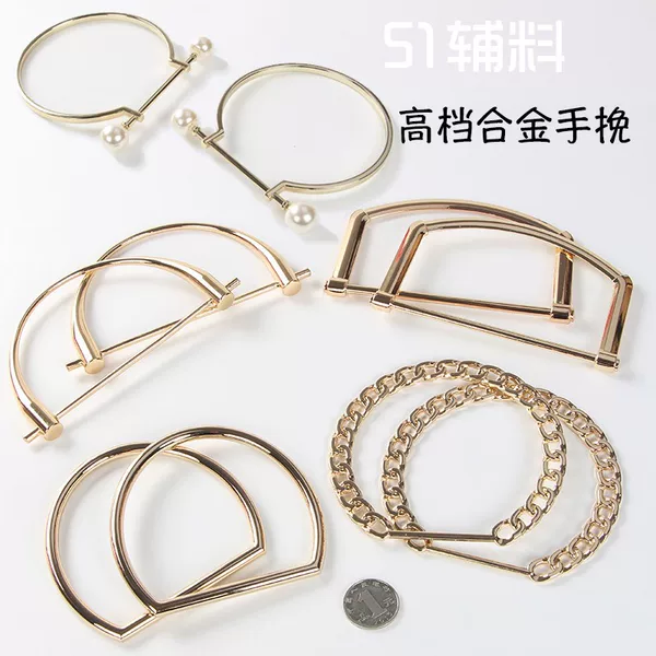 High-grade Metal Handle Handle Carry Joker Hand-in-Hand DIY Fabric Hyun-a Crochet Bag Accessories 51 Accessories