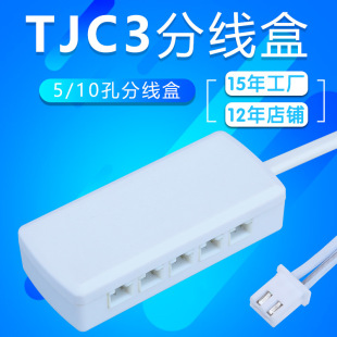 XH10�׷־���2.5mm�g��TJC3���^���������Ӿ���