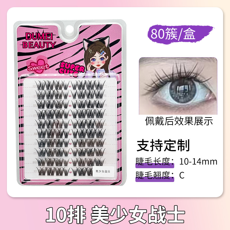 10 filas de 80 grupos (10 - 14 mm) de Sailor Moon