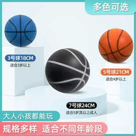 球类;篮球;足球
