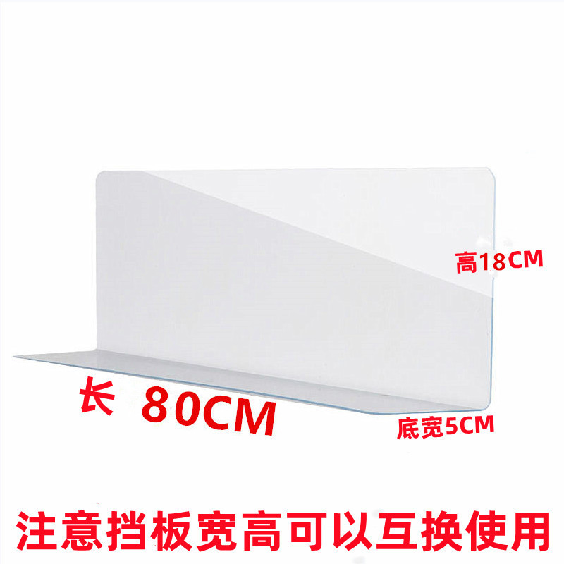 沙发挡板 床底挡板桌边沙发底缝隙隔板条床下封边防猫货架前挡板|undefined
