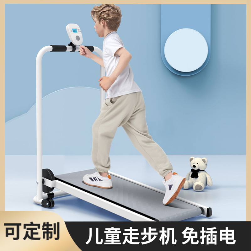 Children's self-discipline walking machine without plug-in mini multi-functional home treadmill rehabilitation training exercise fitness equipment