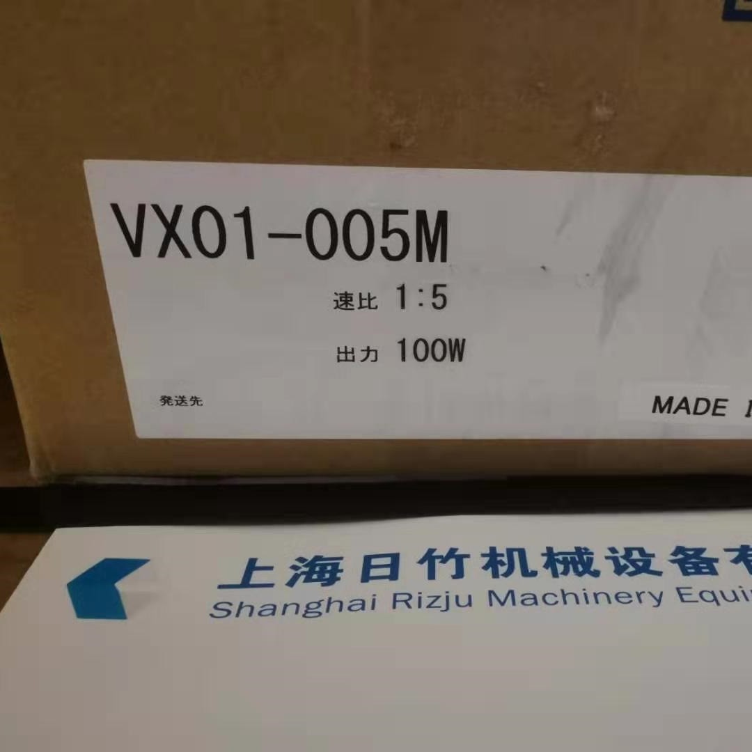 日本富-士VX22-003EM-SSS4减速机2.2KW速比3-300可选FU-JI变速机