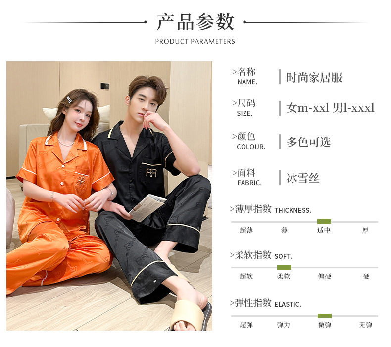 B0674 740K ĐỒ NGỦ NỮ LINTDC DÁNG DỘNG NGẮN TAY CẢ BỘ 2 MÓN MÙA HÈ THOÁNG KHÍ ĐỒ ĐÔI THỜI TRANG NỮ ĐỒ NGỦ HOẶC MẶC NHÀ G02 SẢN PHẨM MỚI