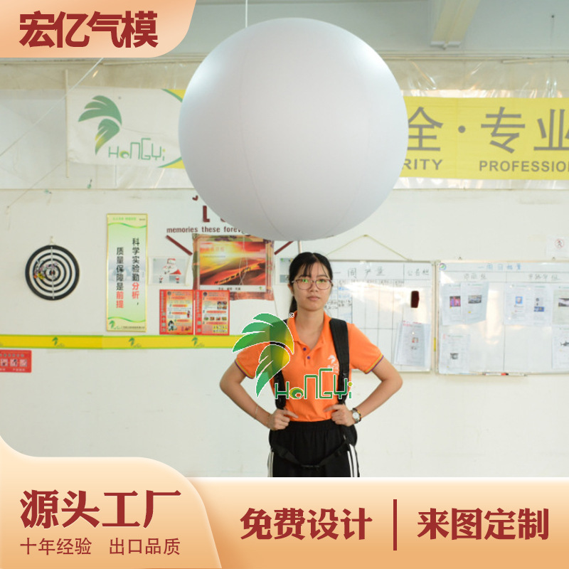 LED巡街广告充气背包球 便携式移动背包球气模户外路引升降支架球