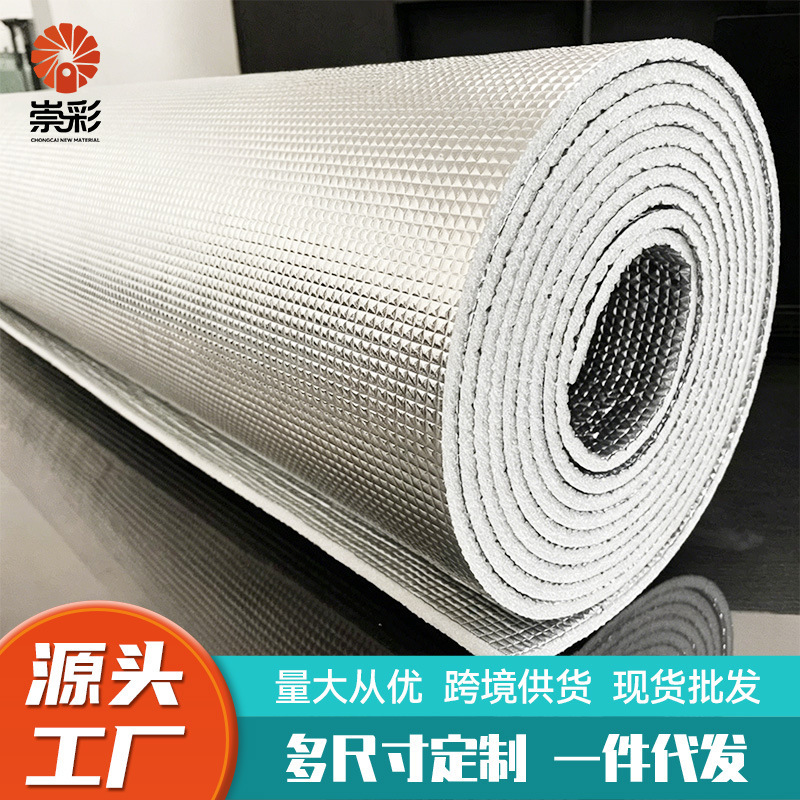 Insulation Cotton, Thermal Insulation Cotton, Sun Protection and Shading for Sunroom Roofs, Window Insulation Panels, Double-Sided Aluminum Film, Pearl Cotton Insulation Cotton, Thermal Insulation Cotton, Sun Protection and Shading for Sunroom Roofs, Window Insulation Panels, Double-Sided Aluminum Film, Pearl Cotton