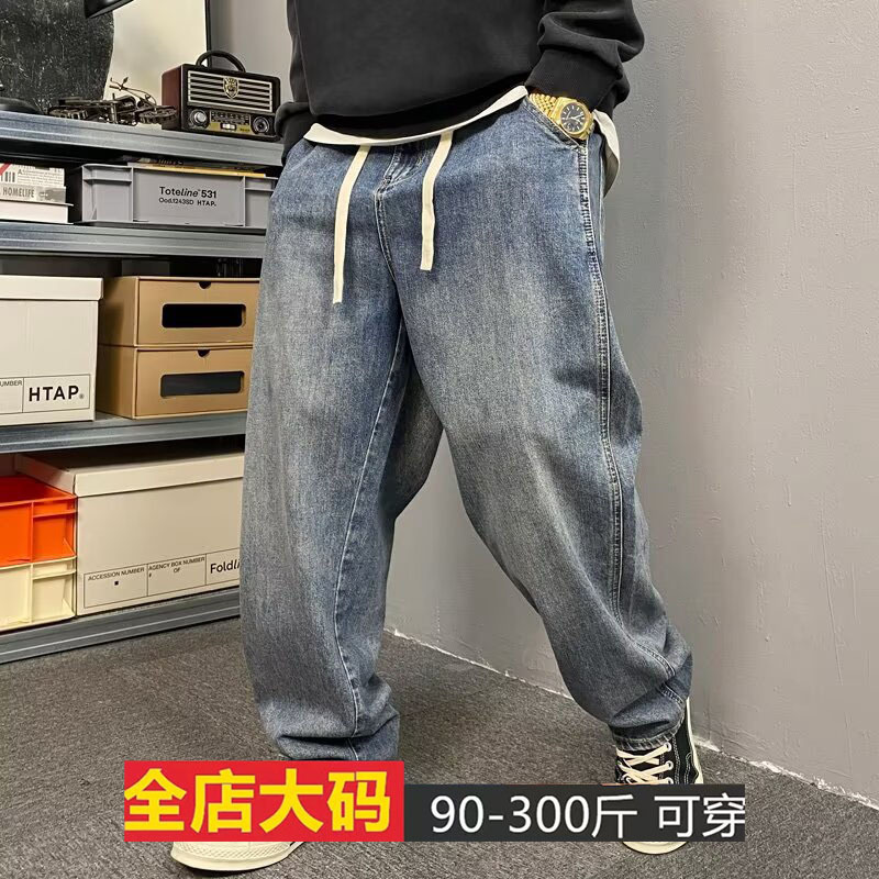 plus size Washed Dressed Tooling Jeans Men's Loose Harlan Pants