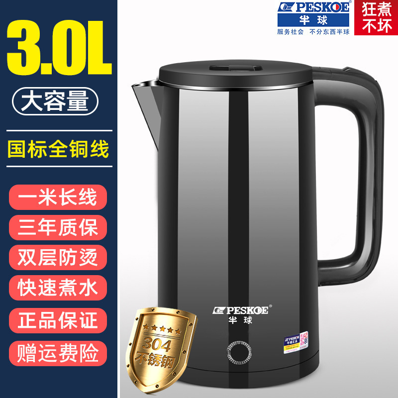 家用大容量烧水壶保温一体开水壶304不锈钢电热水壶自动断电|undefined