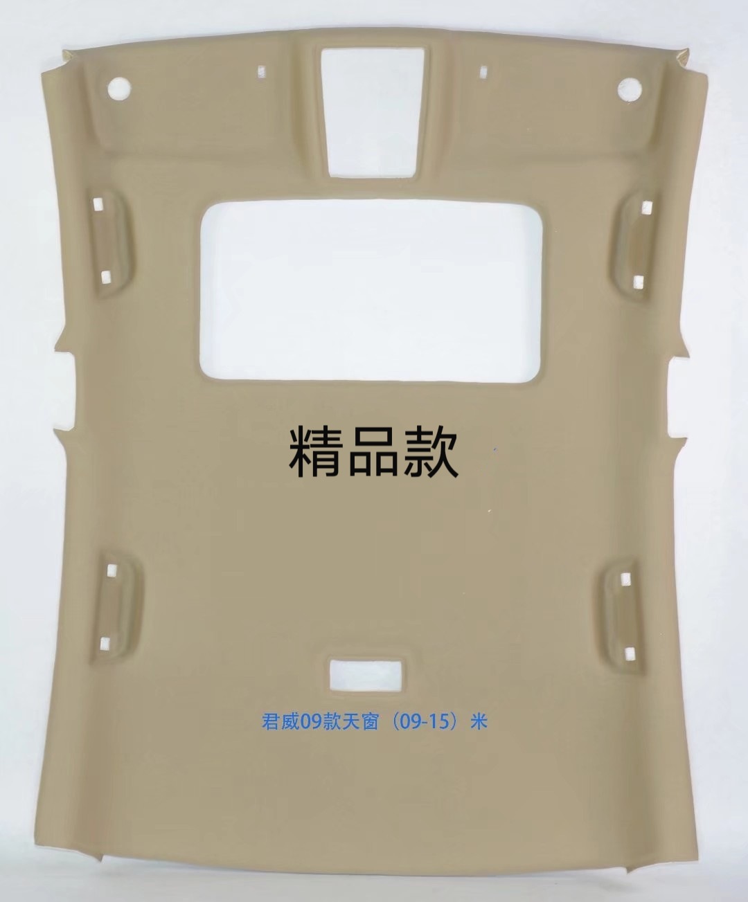 Regal Hatchback Excelle | Kaiyue Car roof lining - new-regal-note-with-or-without-sunroof