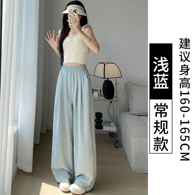 酢ヨーグルトフシヤンベンワイドレッグパンツ女性用2025春夏秋新作ハイウエストドレープ小柄な怠惰なスタイルアイスシルクパンツ|undefined