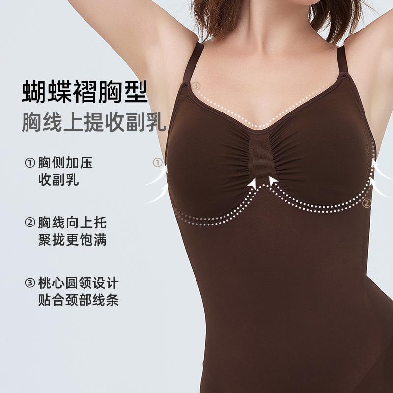 【Cross-Border Same Style】Dance Qingyi Skims Series Mermaid Shapewear Bodysuit Tummy Control Body Shaping Hot Girl Camisole Shapewear