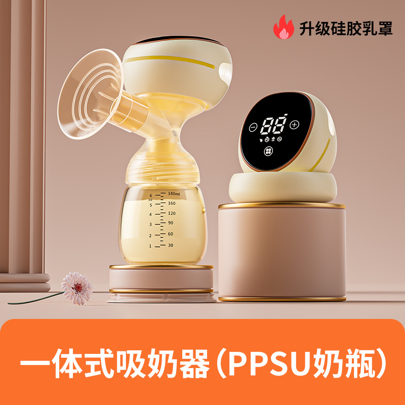 【H-0161】단면 일체형 유축기 + PPSU 젖병