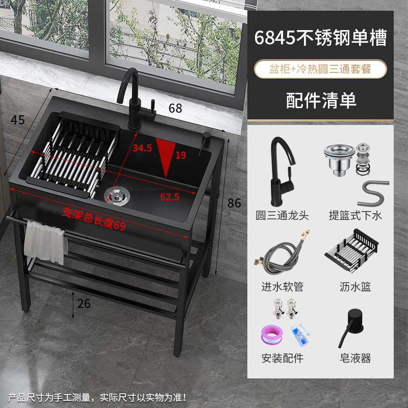 lavabo simple lavabo de platos con soporte de cocina lavabo de acero inoxidable lavabo de platos integrado negro