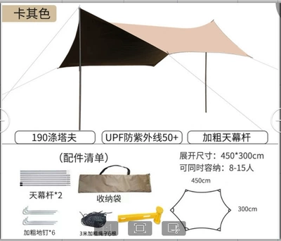 Avtomobil yan çətirləri, Outdoor Camping Sunshade Canopy - vinyl-345m-hexagonal-canopy-waterproof-and-sunscreen