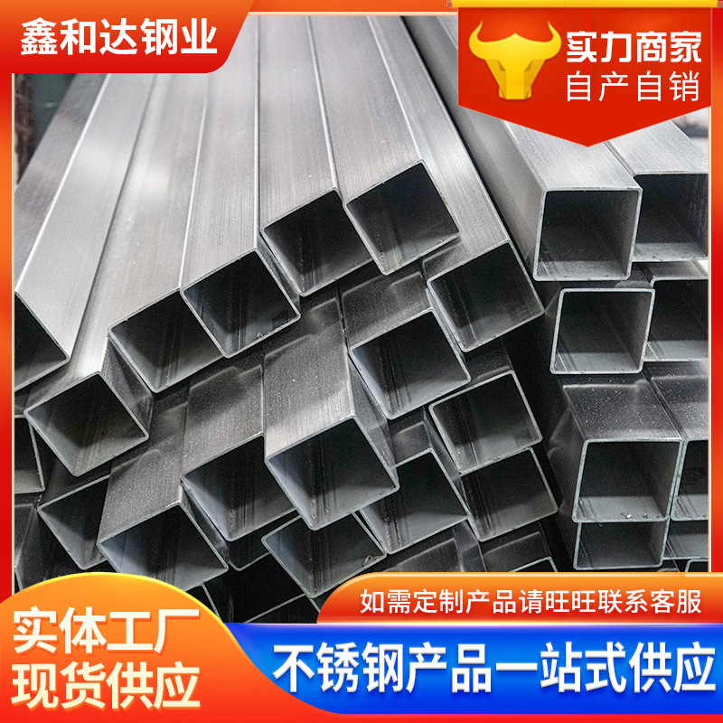 不锈钢方管201现货不锈钢装饰管拉丝镜面304/316L不锈钢装饰方管